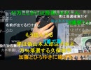 【暗黒放送】参議院選挙　休む間もなく明日は沖縄　放送　その１【ニコ生】