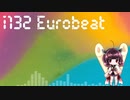 i132　Eurobeat【Neutrinoオリジナル曲】
