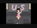 U・S‐鈴鹿詩子【8bit風】