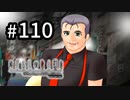 H2-110：ジャジーな夜遊び【ひぐらしのなく頃に】【女性ゲーム実況】TIPS「雨雲に恋して」「麦茶と紅茶と石臼と」、暇潰し編⑥