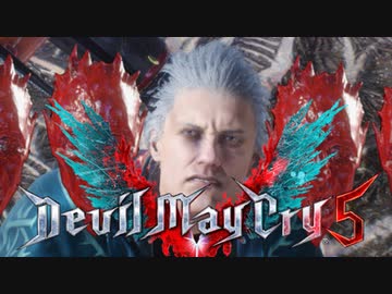 DMC5 BP ネロボスTAゆっくり解説動画