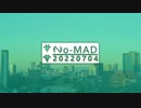 ラジオ『No-MAD（ノマド）』（2022/07/04 配信）