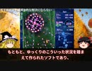 収益化剥奪について食闇はどうかんがえるか？
