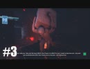 【ゆっくり実況】立方体と記憶喪失と その3【Q.U.B.E. 2】
