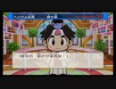 [令4-水5]【UFO×桃鉄100年-11】桃太郎電鉄(桃鉄) 令和も定番！(令和4年6月-5) #桃鉄令和 #UFO襲来
