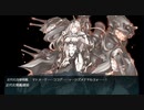 【艦これBGM】～2022春梅雨イベ最終海域E5ボス戦「血戦！異聞坊ノ岬沖海戦」～