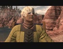 カッパのFF14生活195　自由が生みしアラミゴの獣