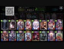 【シャドウバース】新カードも追加されたので進化ヴァンパイアを組みました！【Shadowverse】