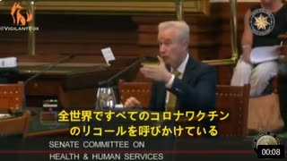 ワクチンに対して世界的リコールが始まる