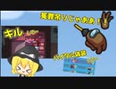 【AmongUs＃１６】なかなか死体が見つからないな？よし！（バイタル偽装セルフ編）