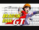 【Musescore3】ドラゴンボールGT BGM【パンのテーマ】