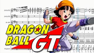 【Musescore3】ドラゴンボールGT BGM【パンのテーマ】