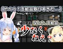 【突発モンハンコラボ】ぼっちに慣れすぎて支給品を独り占めしてしまう兎田ぺこら