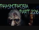 【Phasmophobia】遠距離連射【実況】Part.226