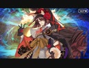 無課金初期勢のFGO　南溟弓張八犬伝編　part10