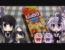鳴花ひよこのおやつ時間（タイム）「ピッカラ」