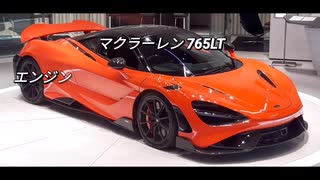 クーペ＆オープンカー 3.0L~ 過給器付クラス 0-100km/h加速まとめ part10