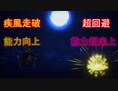 オーバーロードエスケープフロムナザリック実況プレイ　最終回　アインズ様大好き♡クレマンティーヌが、ナザリックを攻略なさるおつもりです♪　ゲーム・アニメ　