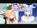 録ったボイスを思い出して恥ずかしくなるぽむと忘れたエリーラ【にじさんじEN/切り抜き/日本語字幕】