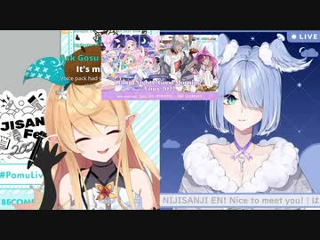 録ったボイスを思い出して恥ずかしくなるぽむと忘れたエリーラ【にじさんじEN/切り抜き/日本語字幕】