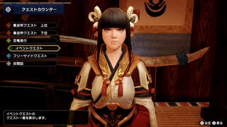 【モンスターハンターライズ】ぶん回し実況動画part3.6