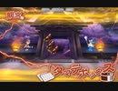 【東方ロストワード】白玉擂台 日次の部(2022/7/4)