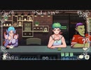 【Coffee Talk】さかミッ茶屋～異種族ふれあい珍道中～ 9杯目