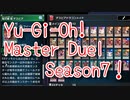 【Yu-Gi-Oh! Master Duel ランクマッチ】Season7はデスピアドラゴンメイド！ハイランダーフェスできつかったデッキをイメージして戦っていくよ！【Season7 1戦目】