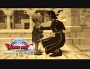兄弟の過去【ドラクエ８/ランダムスキル】#8