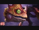 【MHWI】モンスターハンターワールド：アイスボーン 実況プレイ part5