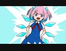 チルノのパーフェクトさんすう教室