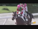 【今村聖奈】2022年7月3日小倉12R 3歳以上1勝クラス【キングズソード】