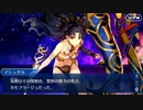【FGO】急に途中から始めるFGO実況　南溟弓張八犬伝　part7