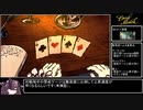 【Any%】ほとんどカードゲームしないイカサマシミュ 1/5【1:05:51】