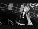 【Sour式初音ミク】帝国少女【MMD】