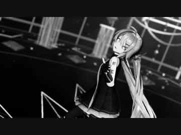 【Sour式初音ミク】帝国少女【MMD】