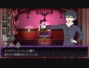 #22　犯人の正体【アルネの事件簿 Case.1 ラインヴァイス家殺人事件】