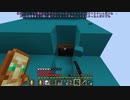 ゆかりのGo Insane SkyBlock versionver0.3.3【1.17.1】＃26