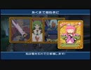 【実況】リメイク版テイルズオブデスティニーの実況がしたい時期※ネタばれあり【７４リメ目】