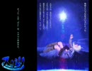 【スグリ】Sinking The Kingpin【原曲】