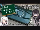 ミリィのパソコン教室-LattePanda Alpha 800s編