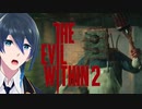 金庫頭再来！【Psycho Break2】実況プレイPart25