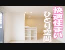 人気設備がある１LDK賃貸岡山市北区上中野アパート メゾン・アミティエ
