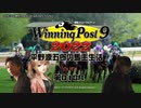 【WP9 2022】平野源五郎の馬主生活(1982年Part4)【第018R】