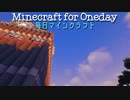 毎日マインクラフト - Day877 壁の外の整地2面目22