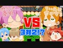 【実況】最強ジェル様に素人３人で立ち向かってみた結果WWW【すとぷり】