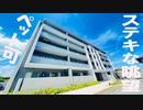 一人暮らしレジデンス柳町１K賃貸マンション岡山市北区栁町