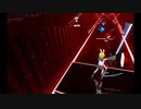 【Beat Saber】アダムとマダム【なりきり衣装】