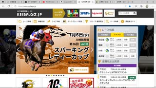 【競馬予想TV】スパーキングレディカップ 最終結論【武豊 ルメール 福永祐一 川田将雅】