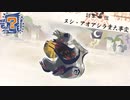 一日重大事変 Part.4